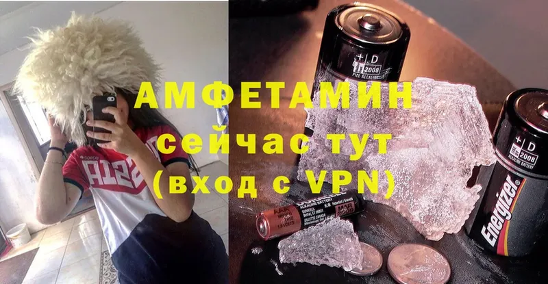 как найти закладки  Дмитровск  OMG ONION  АМФЕТАМИН VHQ 