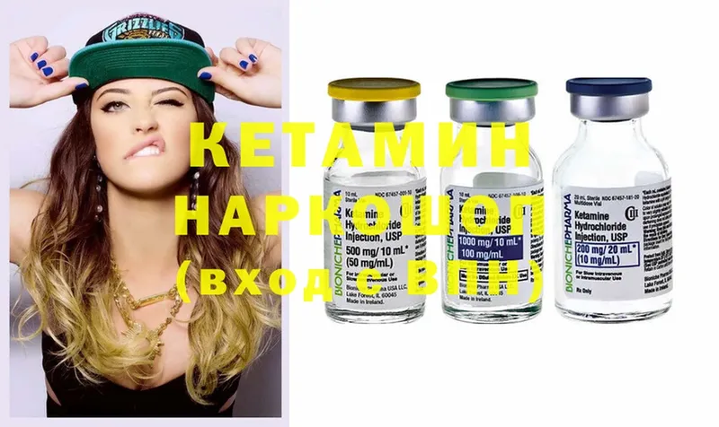 сколько стоит  Дмитровск  Кетамин ketamine 