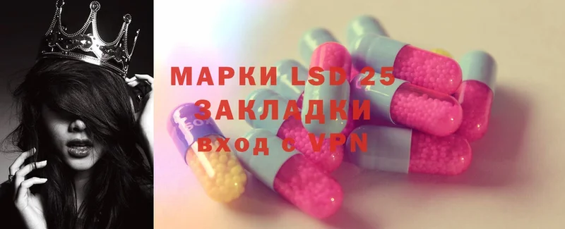 Лсд 25 экстази ecstasy  Дмитровск 